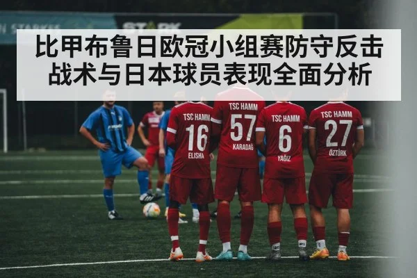 soccer defensive formation